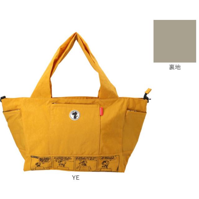 ボストンバッグ 大 トート ショルダー キャラクター 通販 トートバッグ