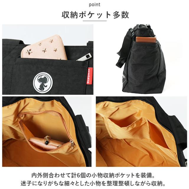 ボストンバッグ 小 トート ショルダー キャラクター 通販 トートバッグ トートバック ショルダーバッグ ショルダーバック 肩掛け 斜め掛け 大きめ ナイロン 2way zuccher ズッケロ ボストンバッグ 小 トート ショルダー キャラクター 通販 トートバッグ