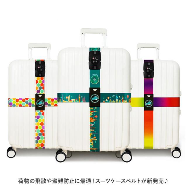 LLサイズ 10泊〜 ハードキャリーケース (ハンガー&ケースベルト付き) LLサイズ 10泊〜 ハードキャリーケース (ハンガー&ケースベルト付き)