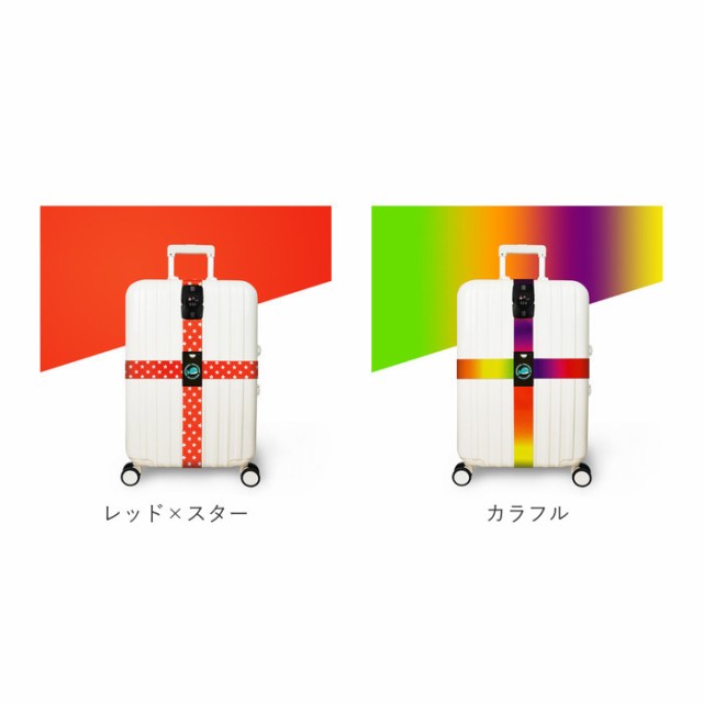 スーツケース 十字型ベルト TSAロック付き 通販 スーツケース スーツケース 十字型ベルト TSAロック付き 通販 スーツケース