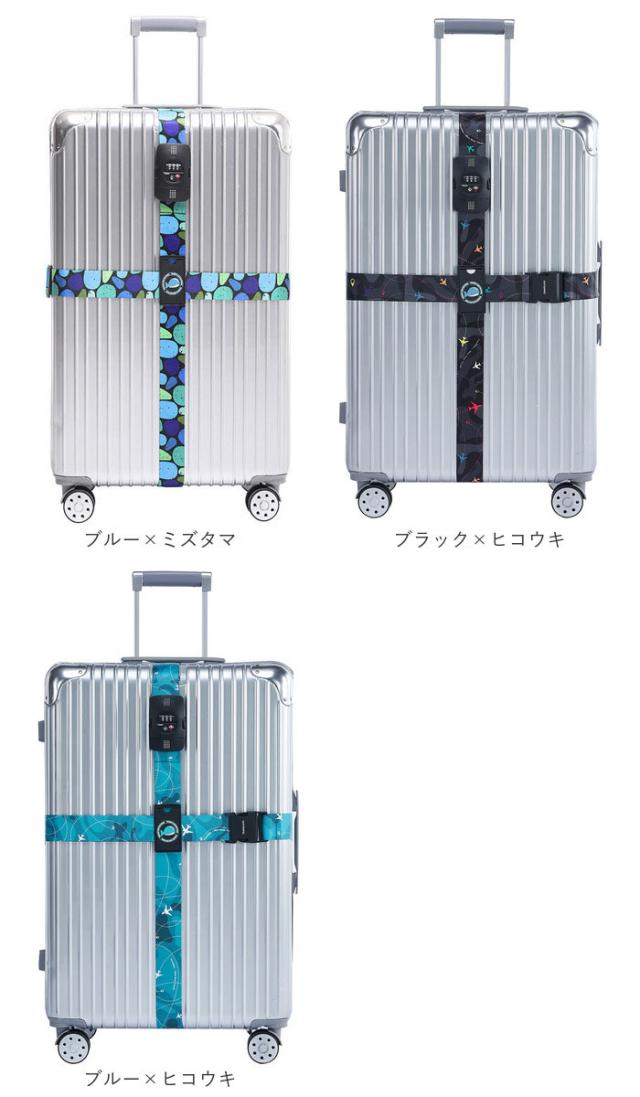 ABS+PC TSAロック付♡トラベル キャリーケース スーツケースベルト TSAロック付き lybe212[品番：BCYW0023410