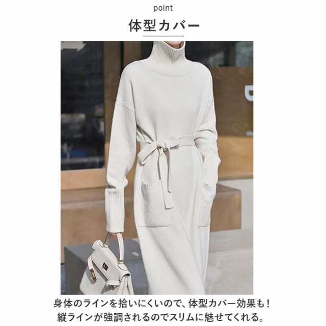 ニットワンピース ロング レディース 通販 ニット ワンピース ニットワンピース ロング レディース 通販 ニット ワンピース