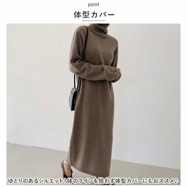 ニットワンピース ロング レディース 通販 ニット ワンピース
