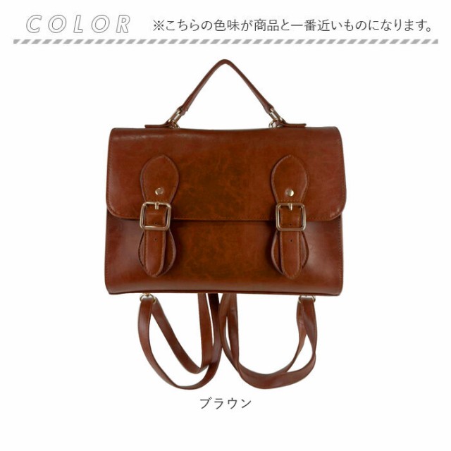 サッチェルバッグ リュック 通販 サッチェルバック ショルダー サッチェルバッグ リュック 通販 サッチェルバック ショルダー