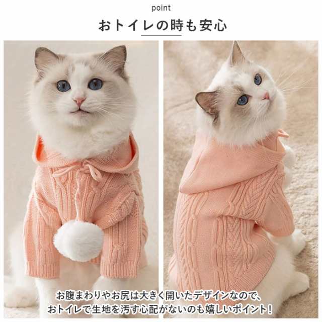 トップ 猫の服 トイレ