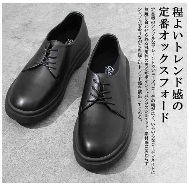 glabella SQUARE TOE DERBY SHOESメンズ