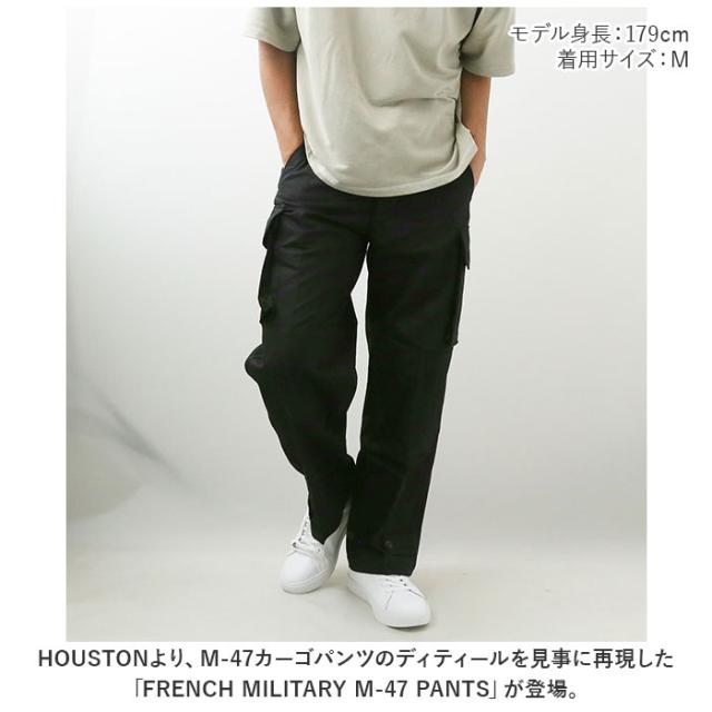 ヒューストン パンツ 1985 通販 HOUSTON M-47 ミリタリーパンツ カーゴパンツ ロングパンツ ワイドパンツ ズボン 長ズボン メンズ ルーズパンツ おしゃれ メンズパンツ ボトムス シンプル カジュアル_1