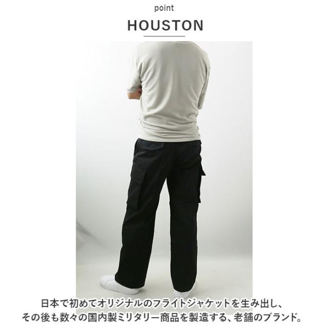 ヒューストン パンツ 1985 通販 HOUSTON M-47 ミリタリーパンツ カーゴパンツ ロングパンツ ワイドパンツ ズボン 長ズボン メンズ ルーズパンツ おしゃれ メンズパンツ ボトムス シンプル カジュアル_2