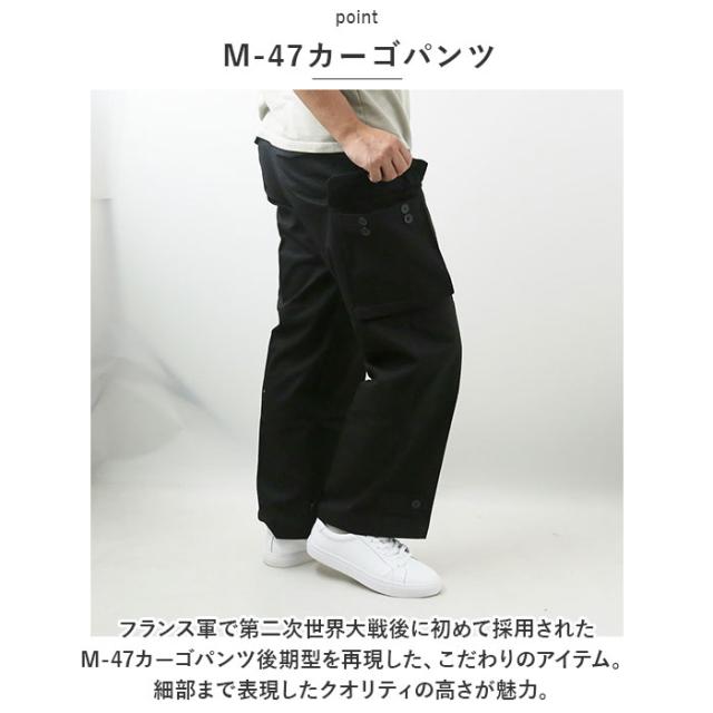 ヒューストン パンツ 1985 通販 HOUSTON M-47 ミリタリーパンツ カーゴパンツ ロングパンツ ワイドパンツ ズボン 長ズボン メンズ ルーズパンツ おしゃれ メンズパンツ ボトムス シンプル カジュアル_3
