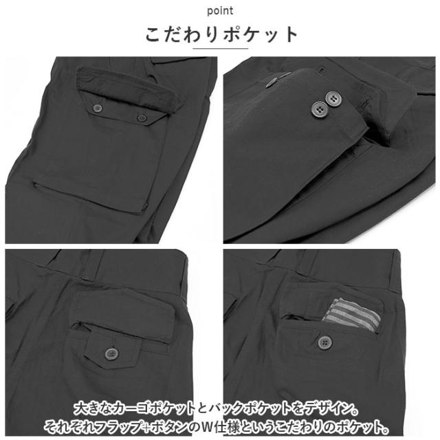ヒューストン パンツ 1985 通販 HOUSTON M-47 ミリタリーパンツ カーゴパンツ ロングパンツ ワイドパンツ ズボン 長ズボン メンズ ルーズパンツ おしゃれ メンズパンツ ボトムス シンプル カジュアル_6