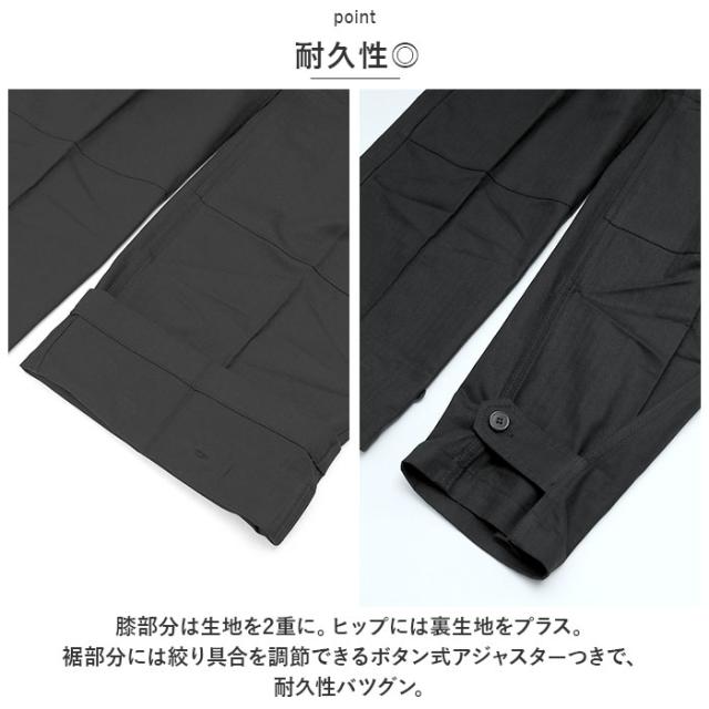ヒューストン パンツ 1985 通販 HOUSTON M-47 ミリタリーパンツ カーゴパンツ ロングパンツ ワイドパンツ ズボン 長ズボン メンズ ルーズパンツ おしゃれ メンズパンツ ボトムス シンプル カジュアル_7