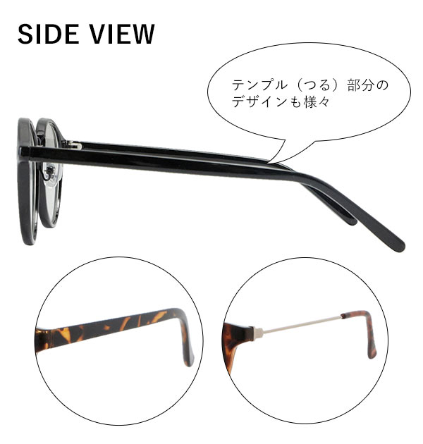 サングラス レディース Uvカット おしゃれ 通販 40代 50代 メンズ 伊達メガネ ボストン型 ブラック デミ 紫外線カット 紫外線対策 眼鏡 の通販はau Pay マーケット Backyard Family ママタウン Au Pay マーケット店