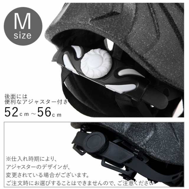 ヘルメット 自転車 子供 通販 キッズ ジュニア 自転車用ヘルメット 子供用 自転車用 おしゃれ かわいい 自転車用SG規格／製品安全基準合の通販はau  PAY マーケット - BACKYARD FAMILY ママタウン au PAY マーケット店