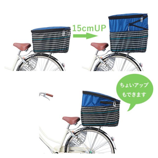 自転車 カゴカバー おしゃれ セット 通販 前かご用カバー 後ろカゴ カバー 前後セット 大きい 前 後ろ 大型 自転車カゴカバー 2段の通販はau Pay マーケット Backyard Family ママタウン Au Pay マーケット店