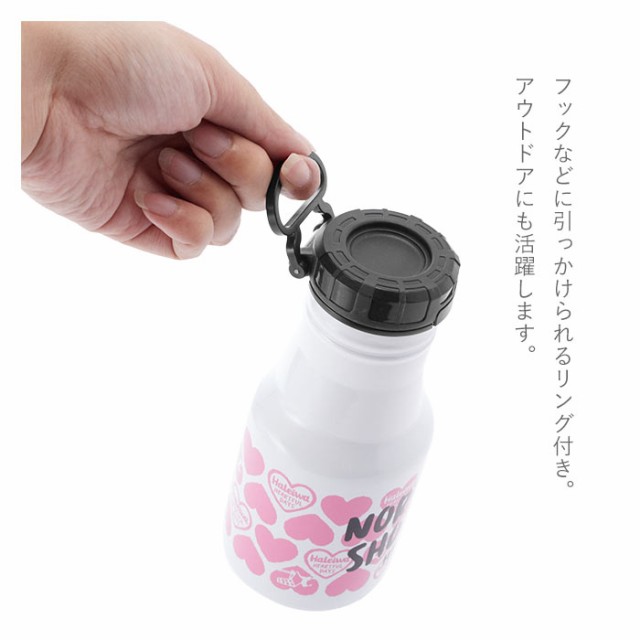 ステンレスボトル おしゃれ ブランド 通販 直飲み 350ml ワンタッチボトル 水筒 ハレイワ Haleiwa かわいい ワンタッチ マグボトル 保冷 の通販はau Pay マーケット Backyard Family ママタウン Au Pay マーケット店