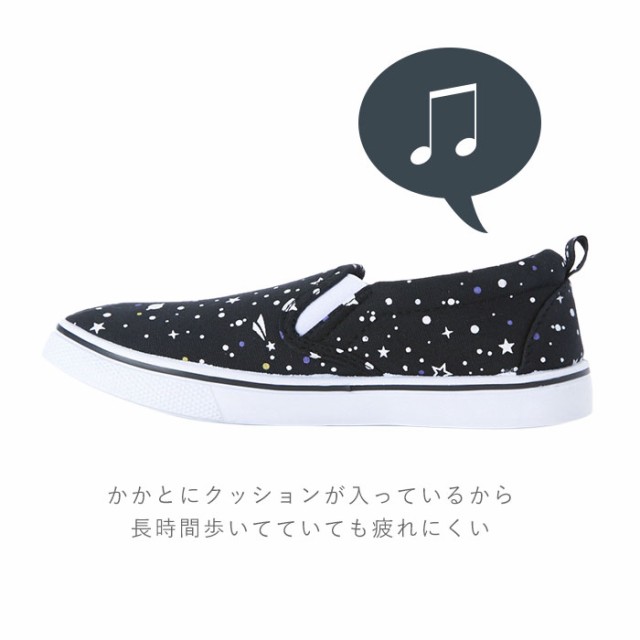 スリッポン レディース おしゃれ 通販 スニーカー 履きやすい 通学 通勤 靴 シューズ slip-on スリップオン 大人 かわいい 紐なし ヒモなの 通販はau PAY マーケット - BACKYARD FAMILY ママタウン au PAY マーケット店