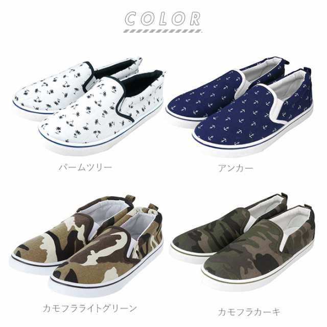 スリッポン レディース おしゃれ 通販 スニーカー 履きやすい 通学 通勤 靴 シューズ slip-on スリップオン 大人 かわいい 紐なし ヒモなの 通販はau PAY マーケット - BACKYARD FAMILY ママタウン au PAY マーケット店