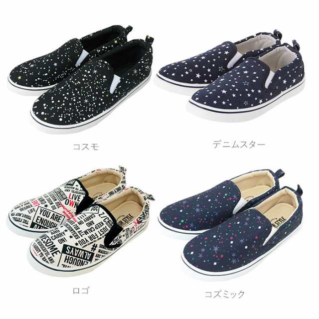 スリッポン レディース おしゃれ 通販 スニーカー 履きやすい 通学 通勤 靴 シューズ slip-on スリップオン 大人 かわいい 紐なし ヒモなの 通販はau PAY マーケット - BACKYARD FAMILY ママタウン au PAY マーケット店