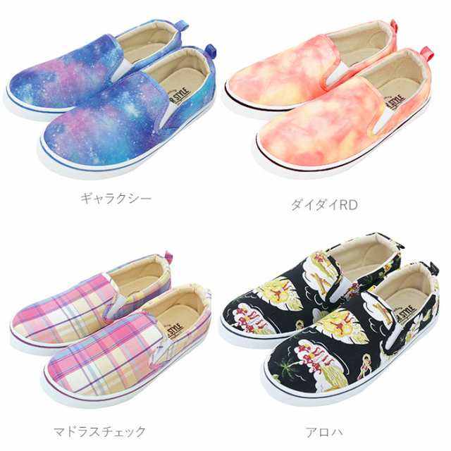 スリッポン レディース おしゃれ 通販 スニーカー 履きやすい 通学 通勤 靴 シューズ slip-on スリップオン 大人 かわいい 紐なし ヒモなの 通販はau PAY マーケット - BACKYARD FAMILY ママタウン au PAY マーケット店