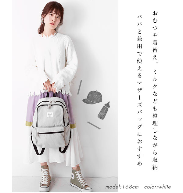 リュック レディース おしゃれ 通販 通勤 メンズ 大容量 40代 30代 50代 ママバック ママリュック 通学 シンプル 無地 スクエア型 大学生の通販はau Pay マーケット Backyard Family ママタウン Au Pay マーケット店