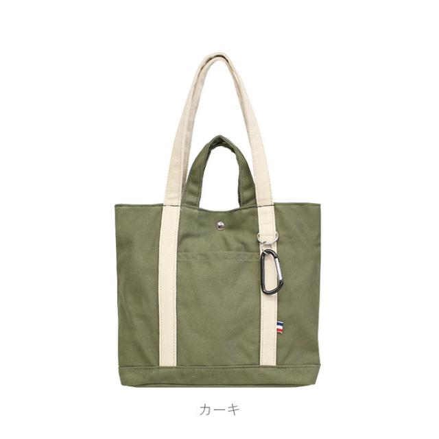 トートバッグ 小さめ 肩掛け 通販 メンズ レディース おしゃれ 帆布 しっかり 通勤 通学 大学生 無地 シンプル 布 キャンバス 2way 大の通販はau Pay マーケット Backyard Family ママタウン Au Pay マーケット店
