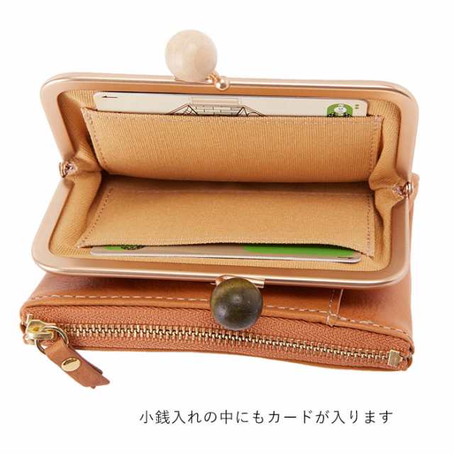 グランドセール 漫画 新品 レディース がま口 GN ズッケロフィラート 本革 ミニ財布 小物
