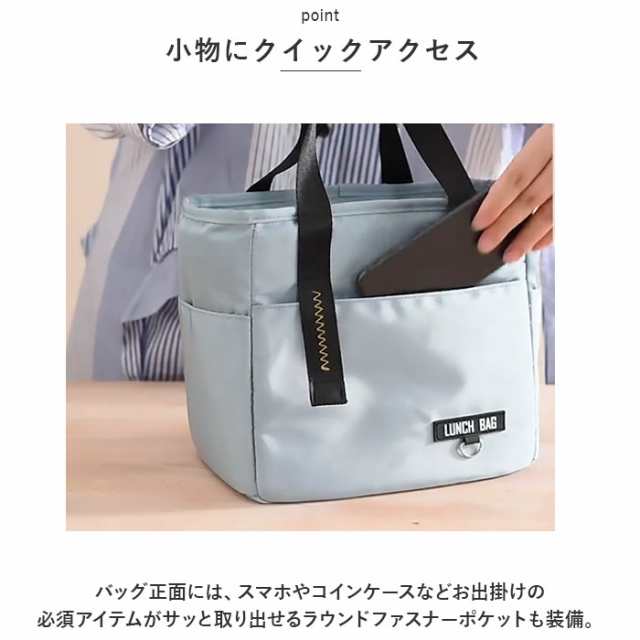 保冷バッグ お弁当 通販 ランチバッグ バッグ トートバッグ トートタイプ 縦型ランチトート 保冷 保温 小さめ コンパクト マチ 広い スクエア型  撥水 大容量 ファスナー シンプル 無地 会社 学校 レジャー アウトドア ペットボトル 水筒 おしゃれの通販はau PAY ...