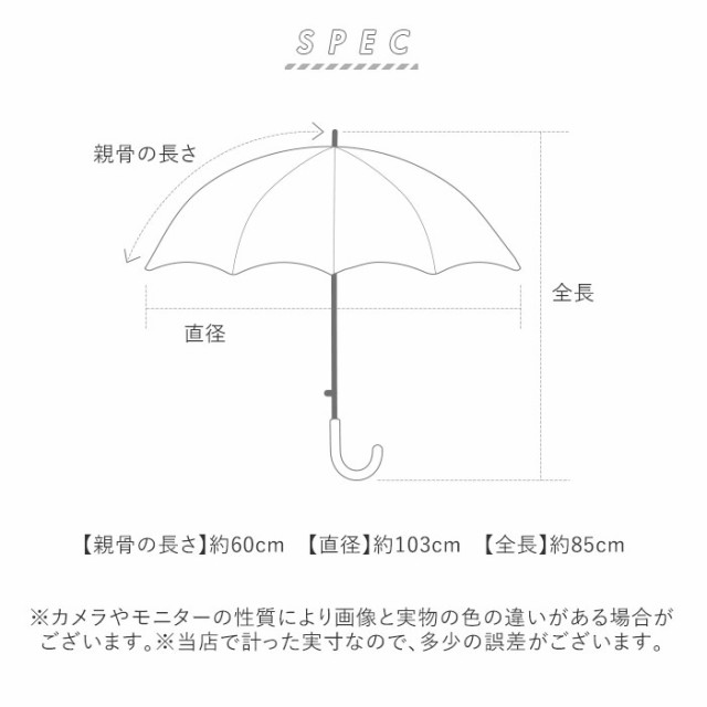 雨傘 レディース 長傘 おしゃれ 通販 傘 かさ カサ ジャンプ傘 24本骨傘 はっ水 撥水 ワンタッチ 大きめ 耐風 丈夫 花柄 フラワー 桜  通の通販はau PAY マーケット BACKYARD FAMILY ママタウン au PAY マーケット店 au PAY