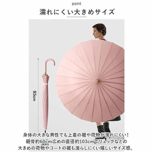 楽天市場】花柄（タイプ（傘）長傘）（レディース雨傘｜傘