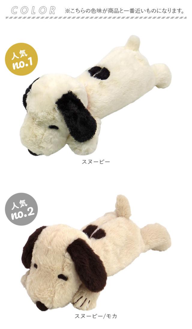 スヌーピー ガーデン　ぬいぐるみ、ペンケース nkj-177513-22_3.jpg