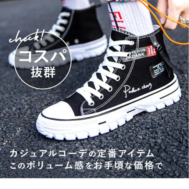 ハイカット 厚底スニーカー メンズ スニーカー 身長up 通販