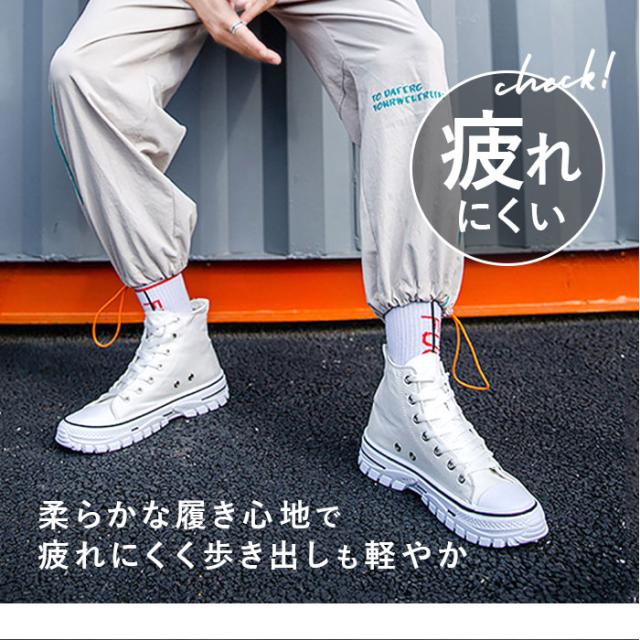 メンズハイカットスニーカー厚底着回しカジュアルユニセックス ハイカット 厚底スニーカー メンズ スニーカー 身長up 通販