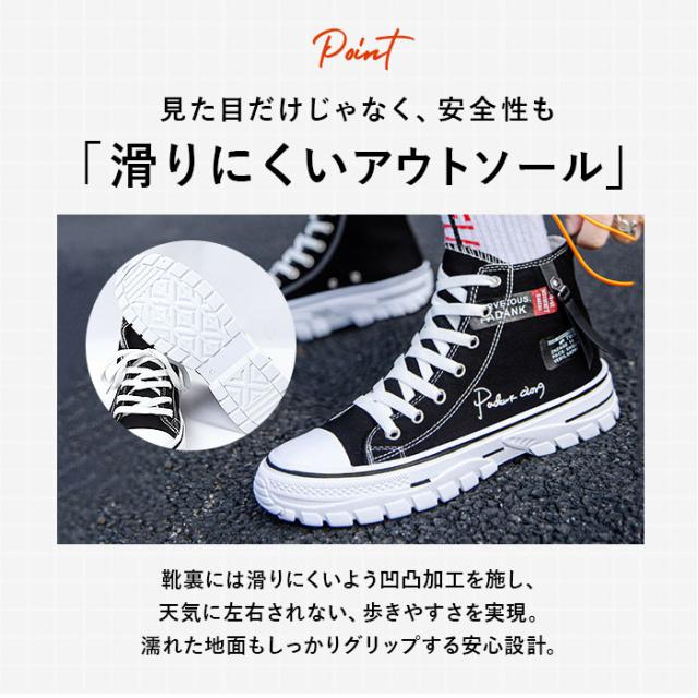 スニーカー メンズ 厚底 通気性 レースアップ 身長カバー 2色 3397e0b8-9005-4755-9f4b-