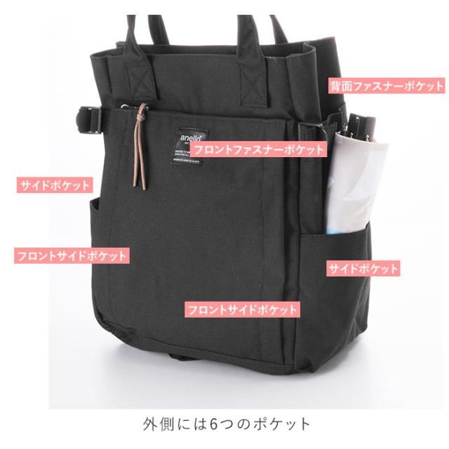 アネロ リュック レディース 通販 ミニ マザーズバッグ ブランド Anello おしゃれ 大容量 通勤 ママ 大学生 軽い 軽量 通学 女子の通販はau Pay マーケット Backyard Family ママタウン Au Pay マーケット店 アネロ リュック レディース 通販 ミニ マザーズバッグ ブランド Anello おしゃれ 大容量 通勤 ママ 大学生 軽い 軽量 通学 女子の通販はau Pay マーケット Backyard Family ママタウン Au Pay マーケット店