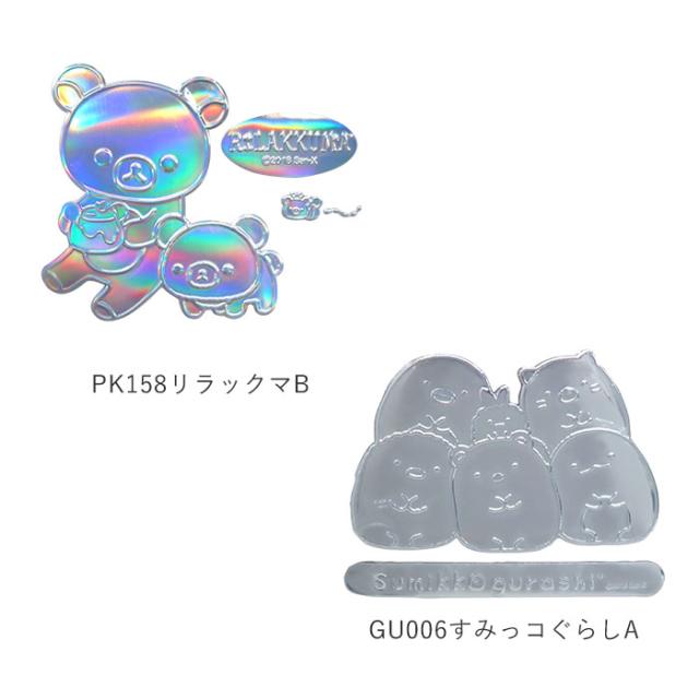 エンブレムステッカー 車 通販 スヌーピー エンブレム ステッカー おしゃれ Snoopy サークルエンブレムステッカー すみっコぐらし リラッの通販はau Pay マーケット Backyard Family ママタウン Au Pay マーケット店