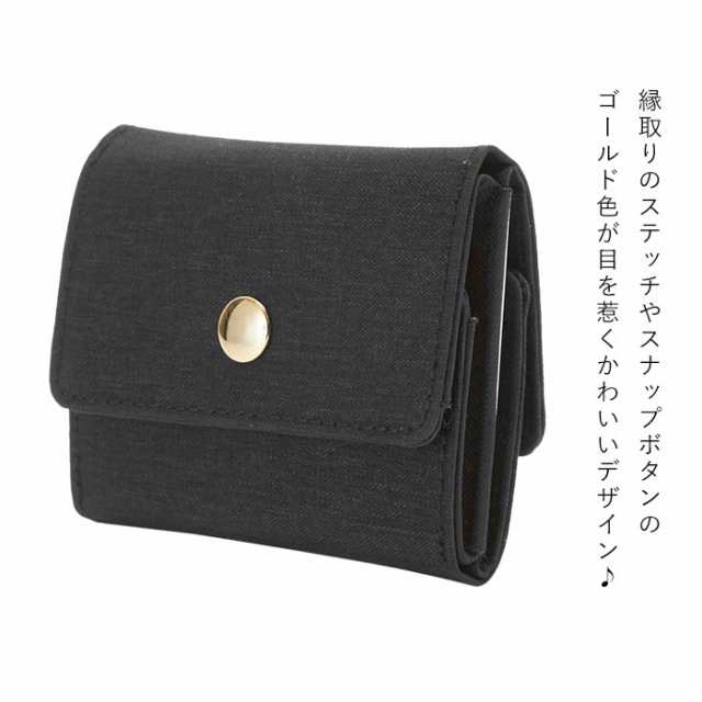 ミニ財布 レディース 通販 財布 ブランド アネロ Anello Grande 小さめ 極小 使いやすい 三つ折り ミニウォレット おしゃれ シンプルの通販はau Pay マーケット Backyard Family ママタウン Au Pay マーケット店