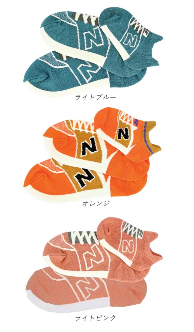 靴下 メンズ くるぶし 通販 おしゃれ レディース キッズ アンクル丈 足首 Nb Newbalance 男の子 女の子 かわいい おもしろの通販はau Pay マーケット Backyard Family ママタウン Au Pay マーケット店
