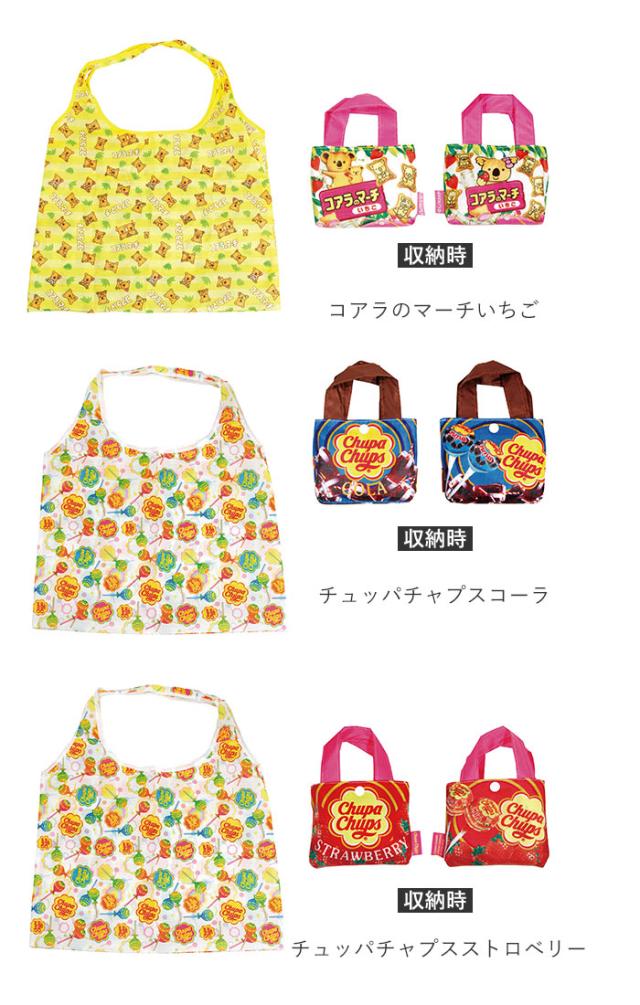 エコバッグ 折り畳み 通販 おしゃれ かわいい ショッピングバッグ 折りたたみ キャラクター お買い物バッグ おもしろ お菓子パッケージ の通販はau Pay マーケット Backyard Family ママタウン Au Pay マーケット店