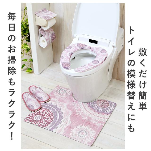 トイレマット 拭ける おしゃれ ふける 拭けるトイレマット 防菌 防臭 通販 トイレマット単品 かわいい トイレ足元マット 引越祝い 引っ越の通販はau Pay マーケット Backyard Family ママタウン Au Pay マーケット店