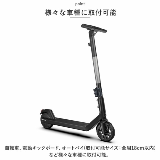 自転車 鍵 ロック 結束バンド ダイヤル 通販 ダイヤルロック ロックバンド キーロック ダイヤル式 自転車用鍵 しっかり固定 盗難防止 防犯対策  サイクル バイク オートバイ 電動キックボード ヘルメット サドルバッグ サドルバック 自転車アクセサリーの通販はau PAY ...