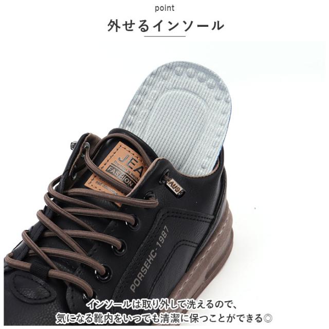 カジュアルシューズ メンズ 通販 6-8cm スニーカー インヒール