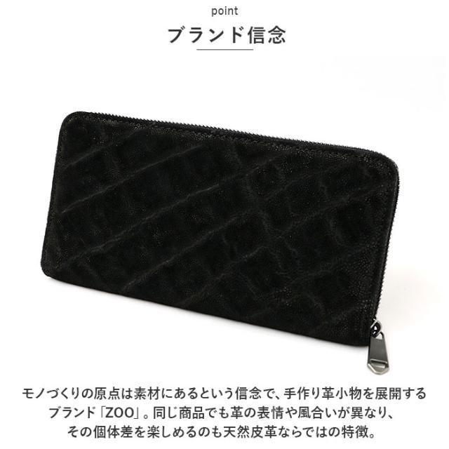 財布 メンズ 長財布 通販 ZOO ZLW-101 ズー 象革 象革財布 ロングウォレット 長サイフ なが財布 ラウンドファスナー サイフ 大容量 革 本革 レザーウォレット ブランド 日本製 おしゃれ レディース 誕生日 ギフト 贈り物 雑貨_2