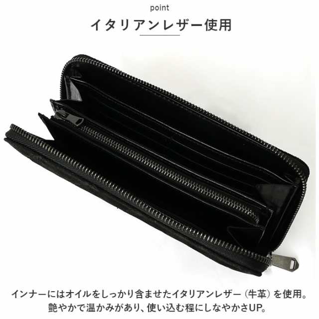 財布 メンズ 長財布 通販 ZOO ZLW-101 ズー 象革 象革財布