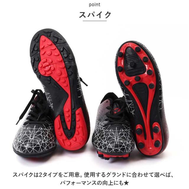 サッカーシューズ キッズ 通販 サッカー スパイク 紐 サッカー