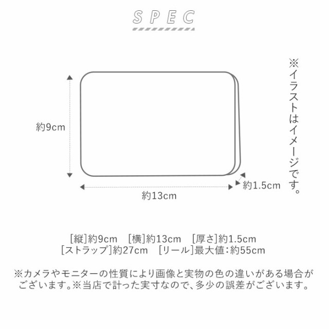 パスケース メンズ ブランド 通販 リール付 anello アネロ おしゃれ 小銭入れ レディース 高校生 中学生 無地 ロゴ icカード ICカード 入の通販はau PAY マーケット - BACKYARD FAMILY ママタウン au PAY マーケット店