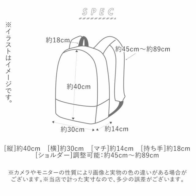 アネロ リュック レディース 通販 ブランド おしゃれ 大容量 通勤 通学 無地 シンプル 高校生 男子 女子 大人 かわいい 中学生 中高生の通販はau Pay マーケット Backyard Family ママタウン Au Pay マーケット店