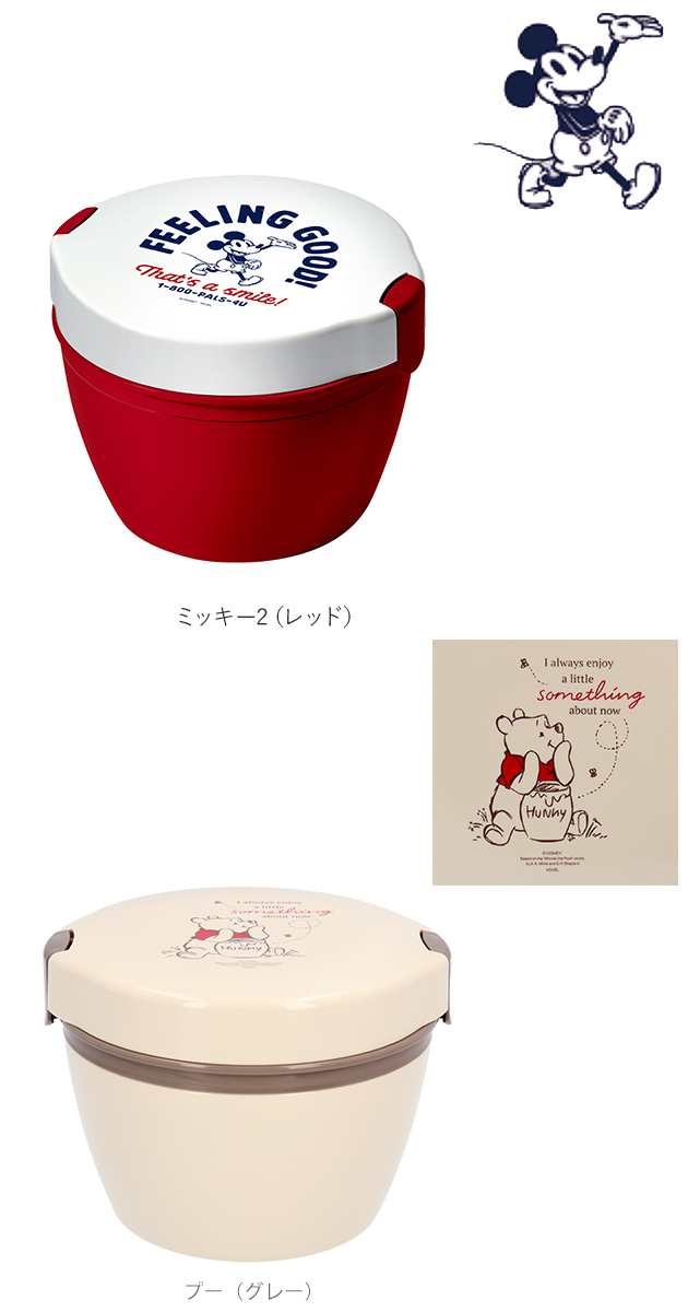 ランチボックス 2段 6ml Disney ディズニー 通販 カフェ丼ランチ 保温 弁当箱 二段 どんぶり ランチ レディース キッズ 保温ランチ 保の通販はau Pay マーケット Backyard Family ママタウン Au Pay マーケット店
