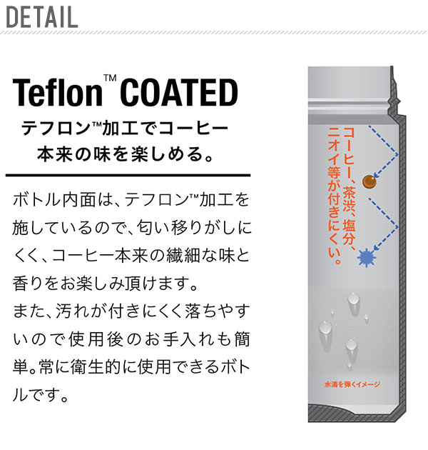 マグボトル カフア Qahwa ステンレスボトル テフロン加工 Coffee こぼれない 定番 エンボスデザイン おしゃれ 保冷 保温 の通販はau Pay マーケット Backyard Family ママタウン Au Pay マーケット店