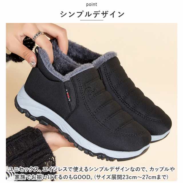 冬 靴 スニーカー 通販 スノーシューズ 運動靴 くつ シューズ 冬