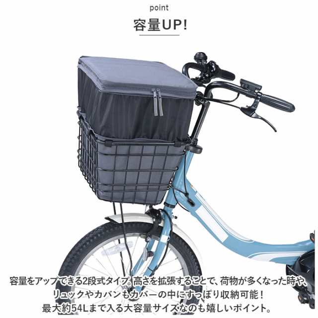 自転車 かご インナー バッグ 通販 2段式 インナーカバー 前後兼用 前カゴカバー 後ろカゴカバー 二段式 かごカバー バスケットカバー  電の通販はau PAY マーケット - BACKYARD FAMILY ママタウン au PAY マーケット店 | au PAY マーケット－通販サイト